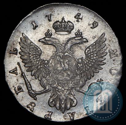 Picture 1 rouble 1749 year ММД 