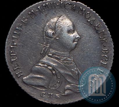 Picture Poltina 1762 year СПБ-НК 