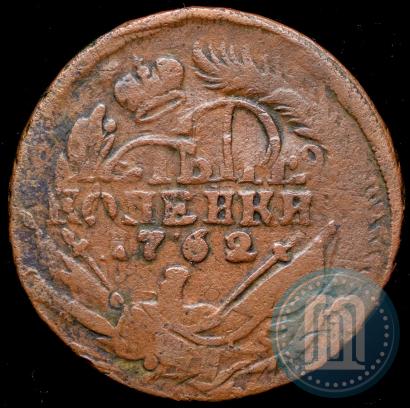 Фото 4 копейки 1762 года  