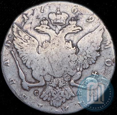 Picture 1 rouble 1769 year СПБ-СА 