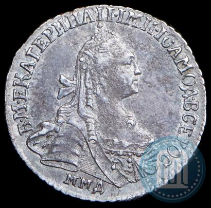 Picture 15 kopecks 1769 year ММД 