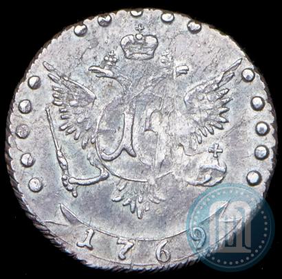 Picture 15 kopecks 1769 year ММД 