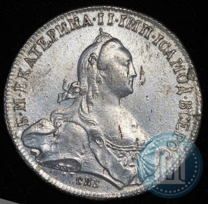 Picture 1 rouble 1773 year СПБ-ЯЧ-Т.I. 