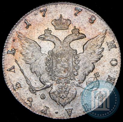 Picture 1 rouble 1778 year СПБ-ФЛ 