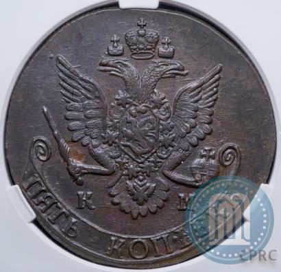 Фото 5 копеек 1784 года КМ 