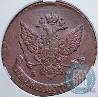 Picture 5 kopecks 1789 year АМ 
