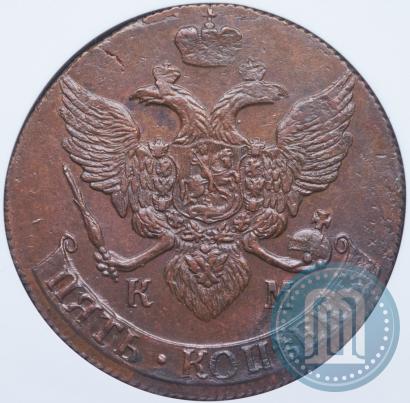 Picture 5 kopecks 1790 year КМ 