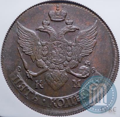 Picture 5 kopecks 1790 year КМ 