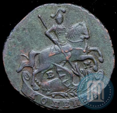 Picture 1 kopeck 1796 year ЕМ 
