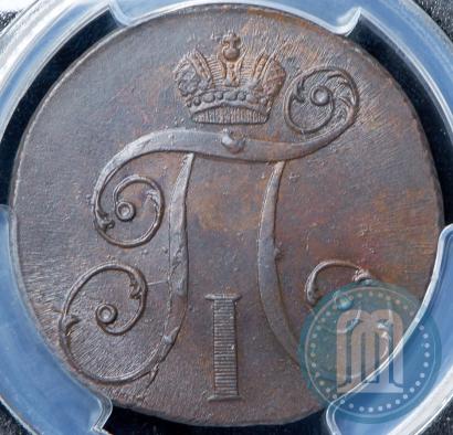 Picture 2 kopecks 1797 year КМ 