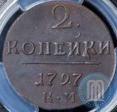 Picture 2 kopecks 1797 year КМ 