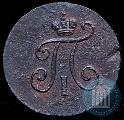 Фото Полушка 1798 года КМ 