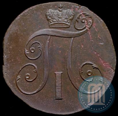Фото 2 копейки 1799 года КМ 