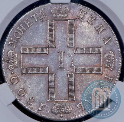 Фото 1 рубль 1800 года СМ-ОМ 