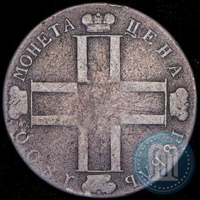 Фото 1 рубль 1800 года СМ-ОМ 