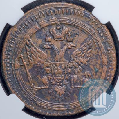 Фото 2 копейки 1802 года ЕМ 