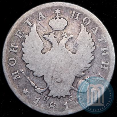 Picture Poltina 1814 year СПБ-ПС 