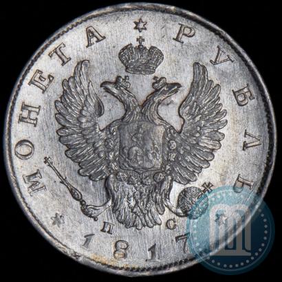 Picture 1 rouble 1817 year СПБ-ПС 