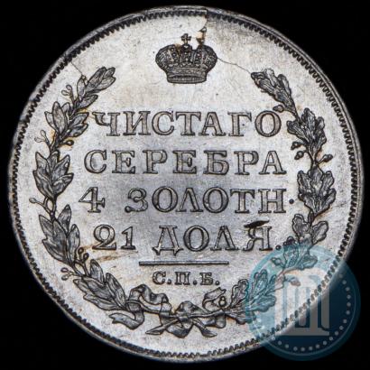Picture 1 rouble 1817 year СПБ-ПС 