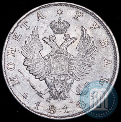 Picture 1 rouble 1818 year СПБ-ПС 