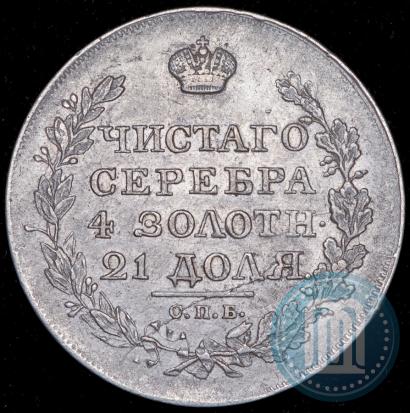 Picture 1 rouble 1818 year СПБ-ПС 