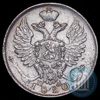 Picture 10 kopecks 1820 year СПБ-ПД 
