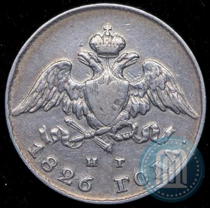 Фото 20 копеек 1826 года СПБ-НГ "Орел с опущенными крыльями"