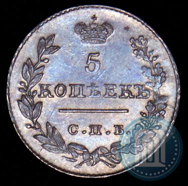 Фото 5 копеек 1827 года СПБ-НГ 