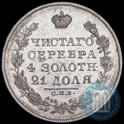 Фото 1 рубль 1829 года СПБ-НГ 