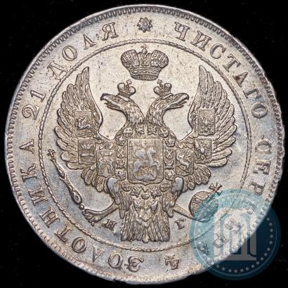 Picture 1 rouble 1833 year СПБ-НГ 