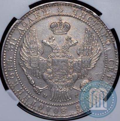 Picture 1,5 roubles - 10 złotych 1835 year НГ 