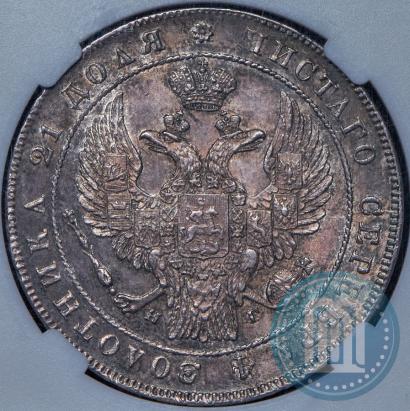 Picture 1 rouble 1836 year СПБ-НГ 