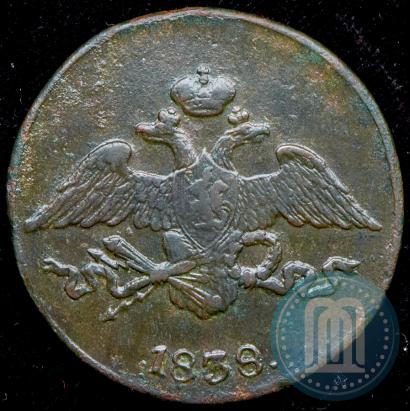 Фото 5 копеек 1838 года СМ 