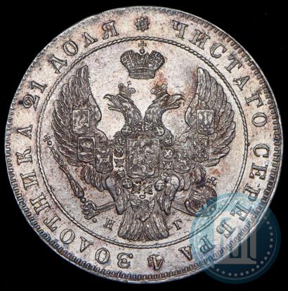 Picture 1 rouble 1840 year СПБ-НГ 