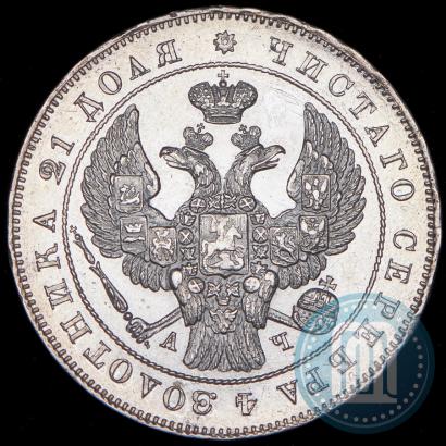 Фото 1 рубль 1843 года СПБ-АЧ 