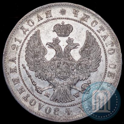 Фото 1 рубль 1844 года MW 