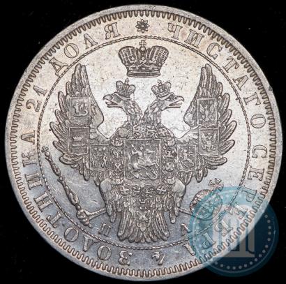 Picture 1 rouble 1851 year СПБ-ПА 