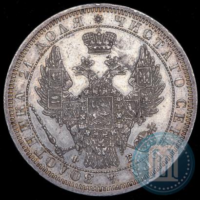 Picture 1 rouble 1858 year СПБ-ФБ 