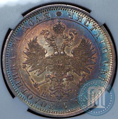 Фото 1 рубль 1870 года СПБ-НІ 