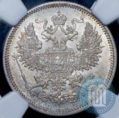 Picture 20 kopecks 1870 year СПБ-HI 