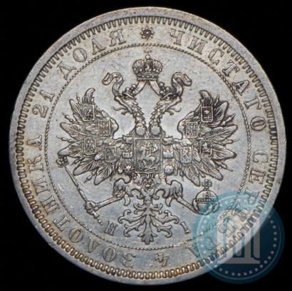 Picture 1 rouble 1877 year СПБ-НІ 