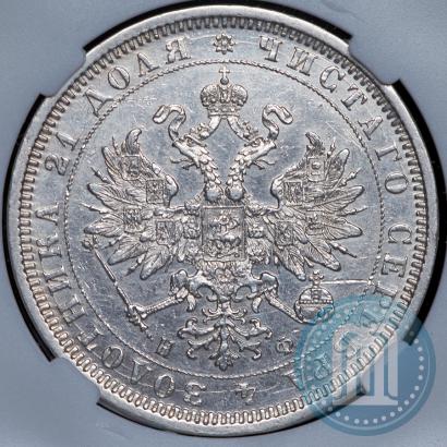 Фото 1 рубль 1878 года СПБ-НФ 