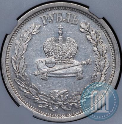 Picture 1 rouble 1883 year ЛШ "On the Coronation of Emperor Alexander III"