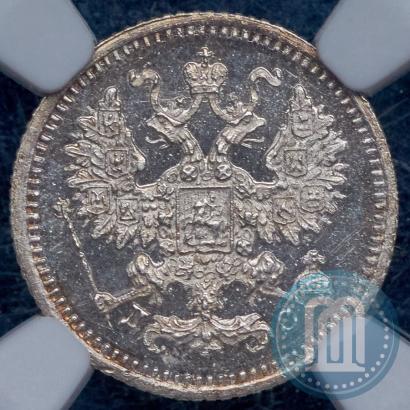 Фото 5 копеек 1883 года СПБ-ДС 