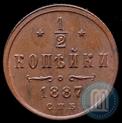 Picture 1/2 kopeck 1887 year СПБ 