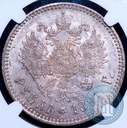 Picture 1 rouble 1891 year (АГ) 