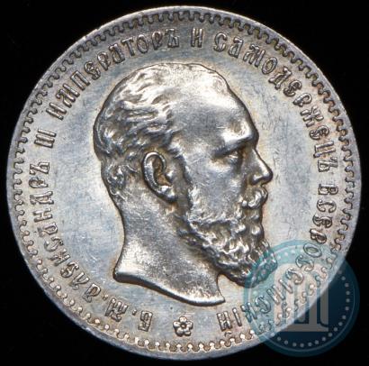 Picture 1 rouble 1891 year (АГ) 
