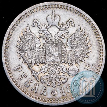 Фото 1 рубль 1897 года (АГ) 
