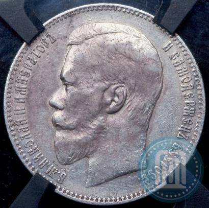Фото 1 рубль 1897 года (АГ) 