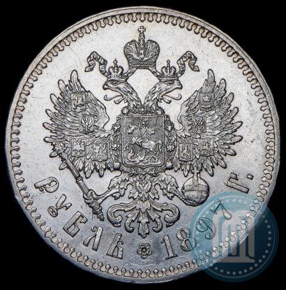 Фото 1 рубль 1897 года (**) 